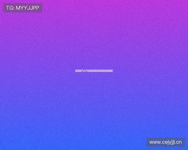 溜溜体育NBA精彩赛事高清直播免费在线观看体验