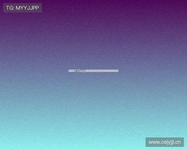 看球直播123app官方下载,让你随时随地畅享全球赛事直播体验